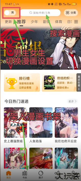 比漫熊