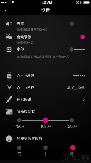 乐视行车记录仪