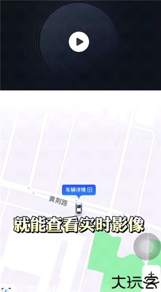 记路者