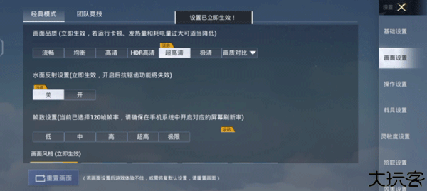 帧率猫