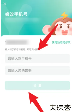 粤语学习