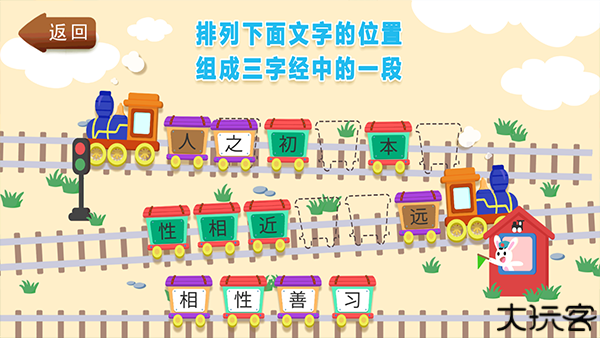 悠优国学堂