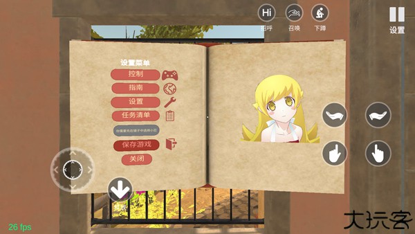 小忍计划2