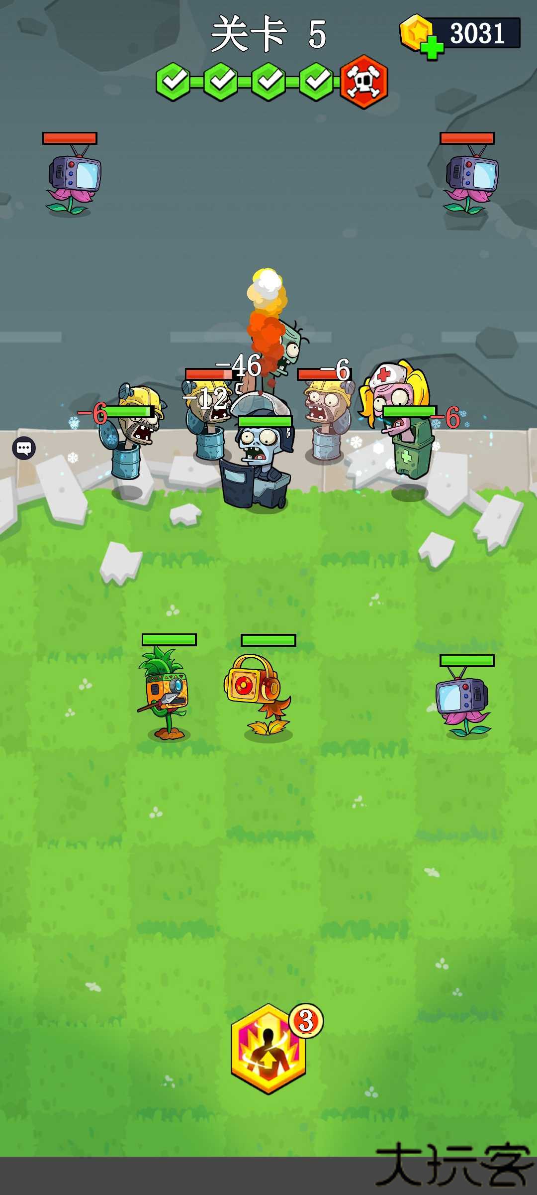 疯狂植物战僵尸