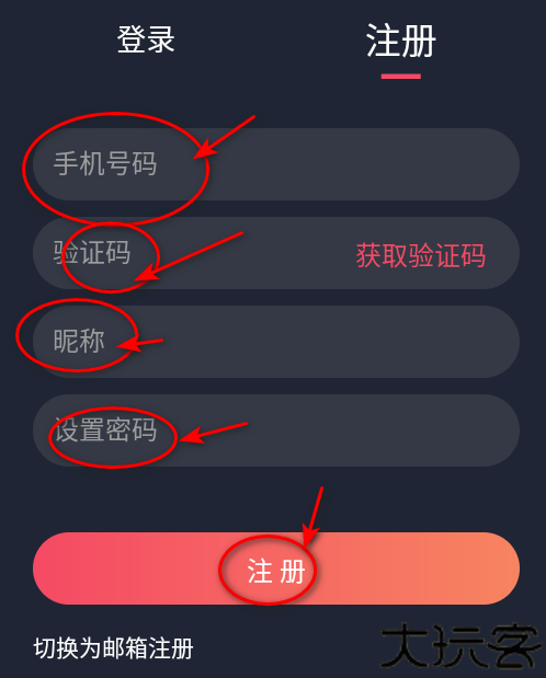 当鸟动漫去广告版