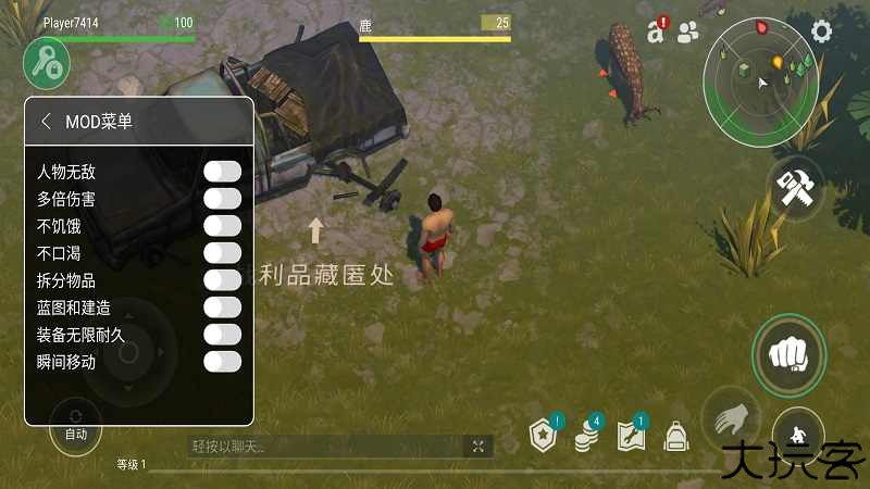 地球末日生存内置菜单版