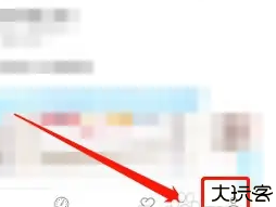 新日出行