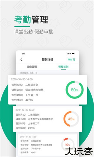 木马课堂2025