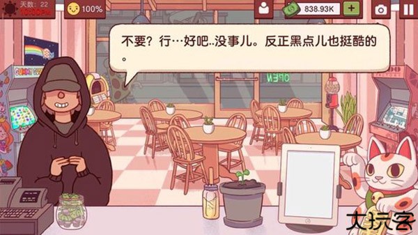 可口的披萨美味的披萨完整版攻略