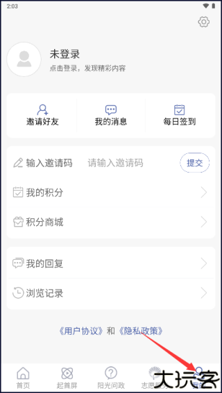 智慧宁津