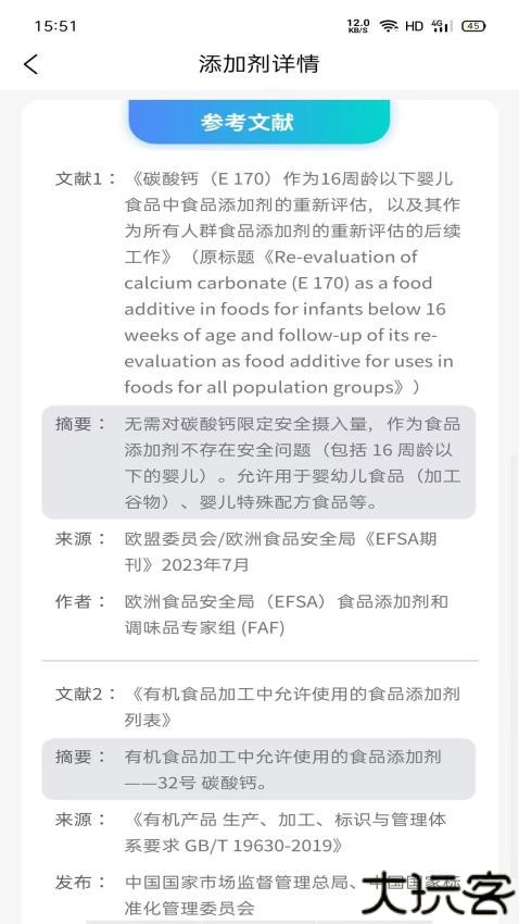 剂安安