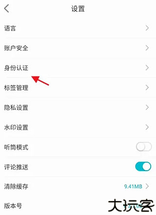 友帮