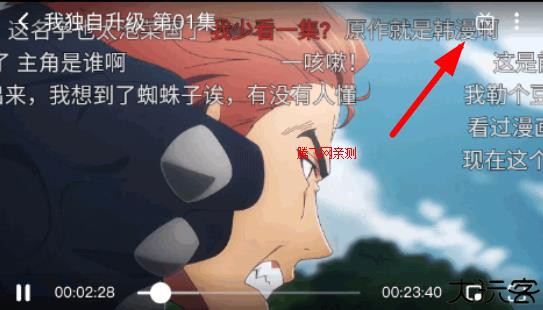 OmoFun弹幕网