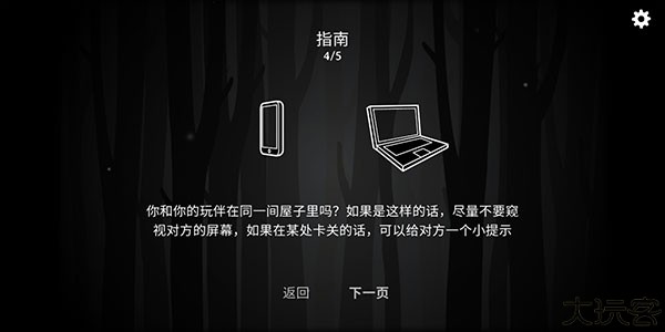 锈湖内心的过去