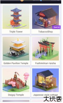 我爱拼模型国际服