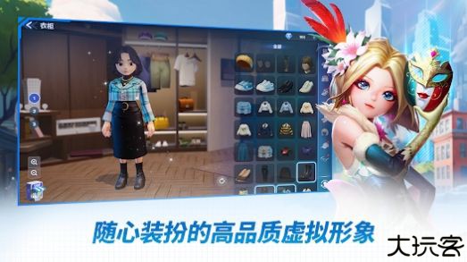 天天富翁2元宇宙国际服