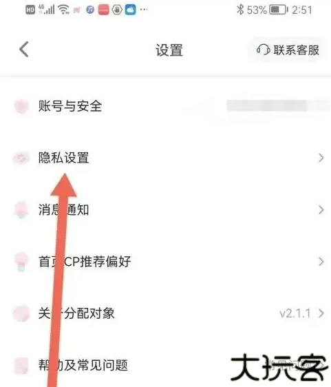 分配对象