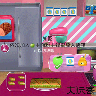 芭比梦幻屋内置菜单版