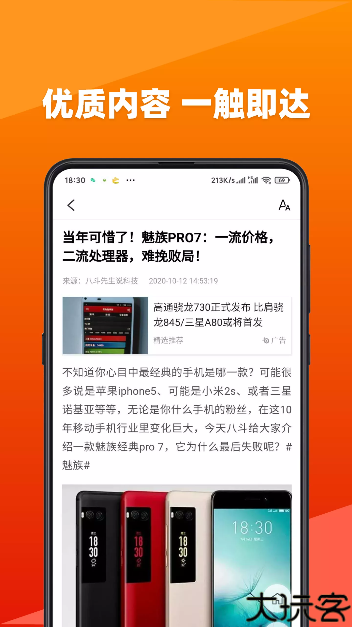 今日快看最新版