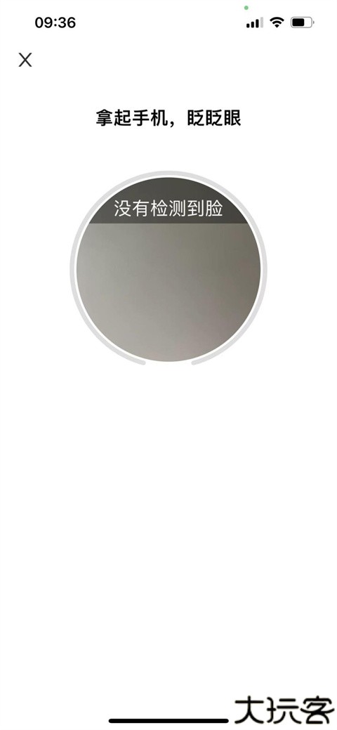 龙江人社2025