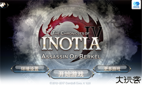 艾诺迪亚4正常版