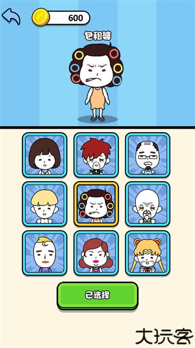 迷宫找厕所