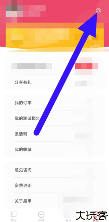 易甲普通话2025