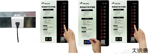 充电小斑马