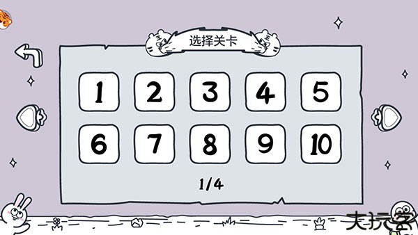动物园大冒险
