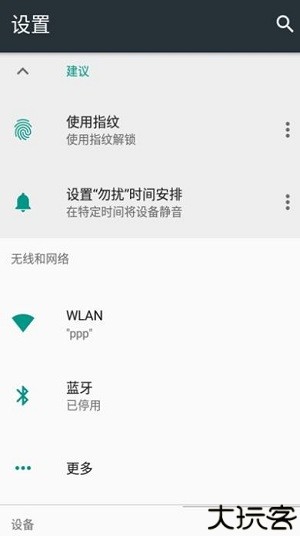 miui系统安全组件