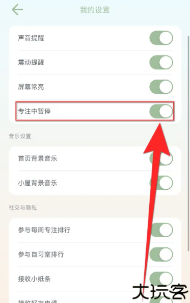 专注崽崽