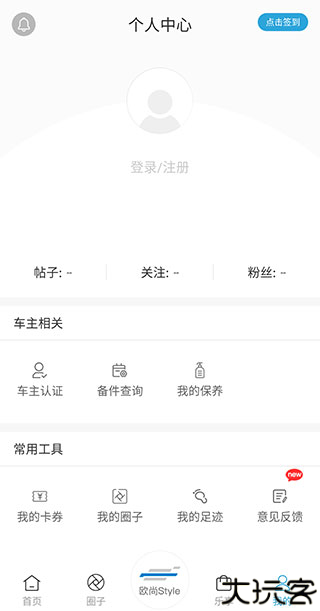 长安启源