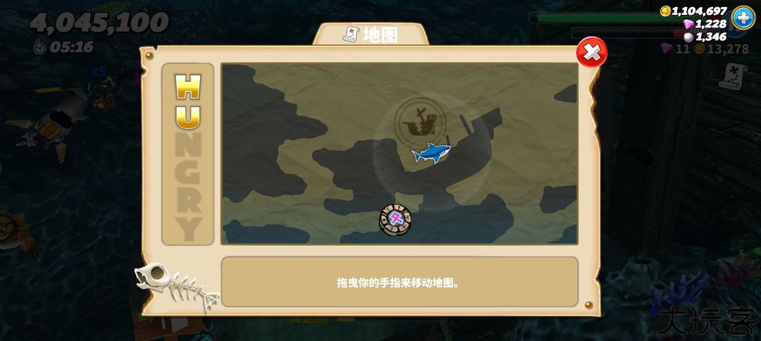 饥饿鲨世界