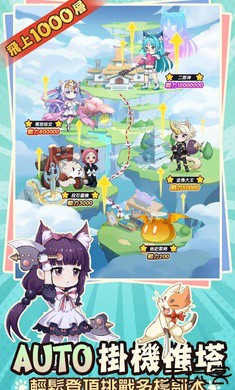 悟空在线等喵港台服