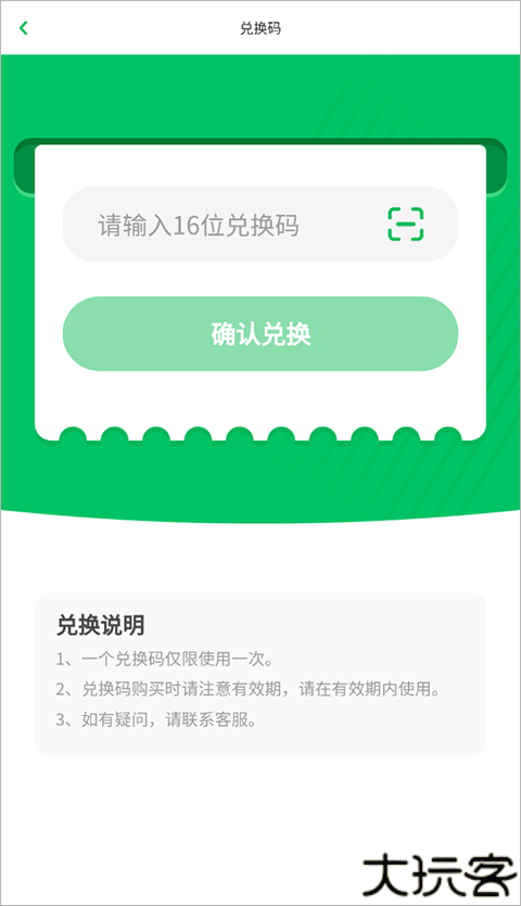 凯叔讲故事app