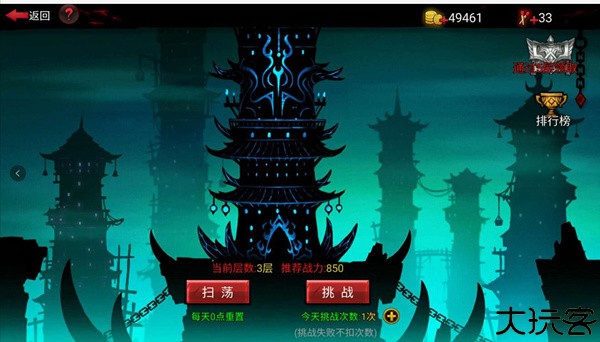 火柴人联盟游戏