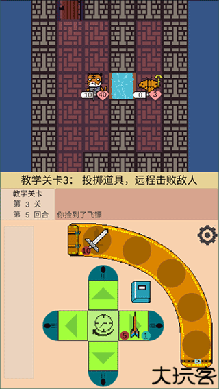 嗷嗷的冒险