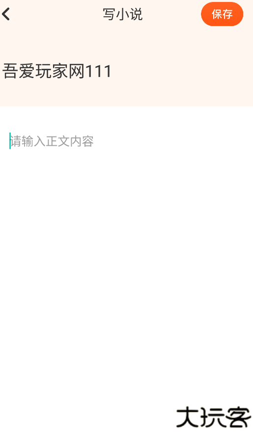 妙阅小说
