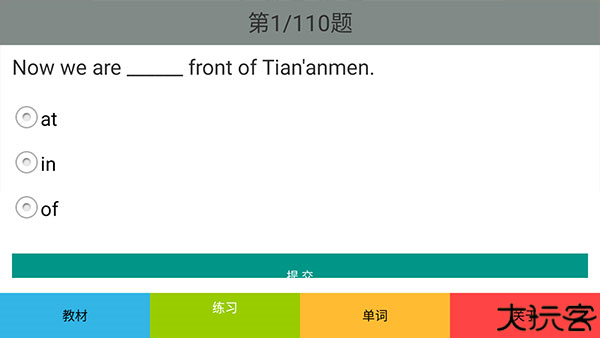 六年级上册英语点读