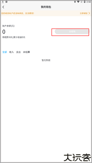 猴吉吉师傅端