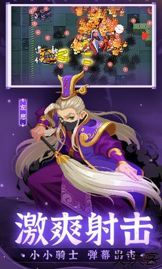 元气骑士虫虫版