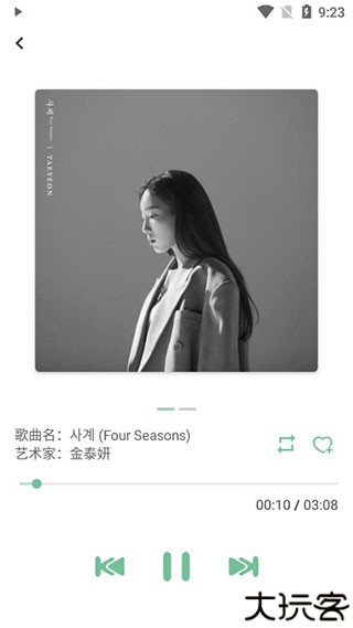 洛雪音乐