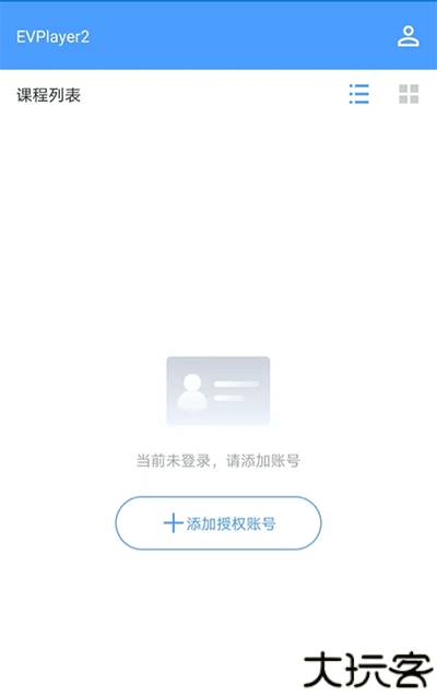 EVPlayer2