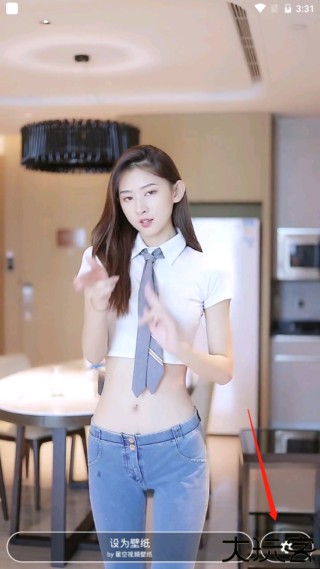 星空视频壁纸