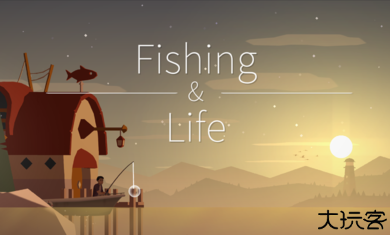 钓鱼人生