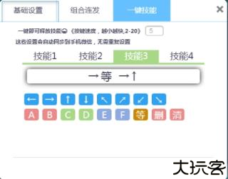 畅玩空间