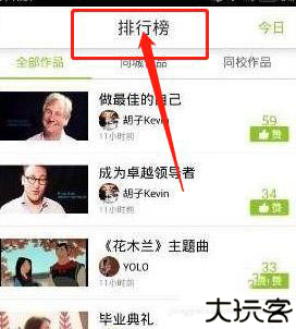 英语趣配音