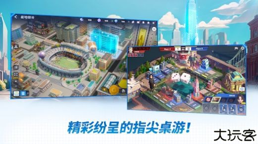 天天富翁2元宇宙国际服