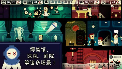 闹鬼的房子