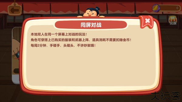 你胖你先吃